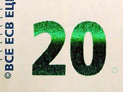 Smaragd-Zahl auf der Vorderseite einer 20-Euro-Banknote der Europa-Serie