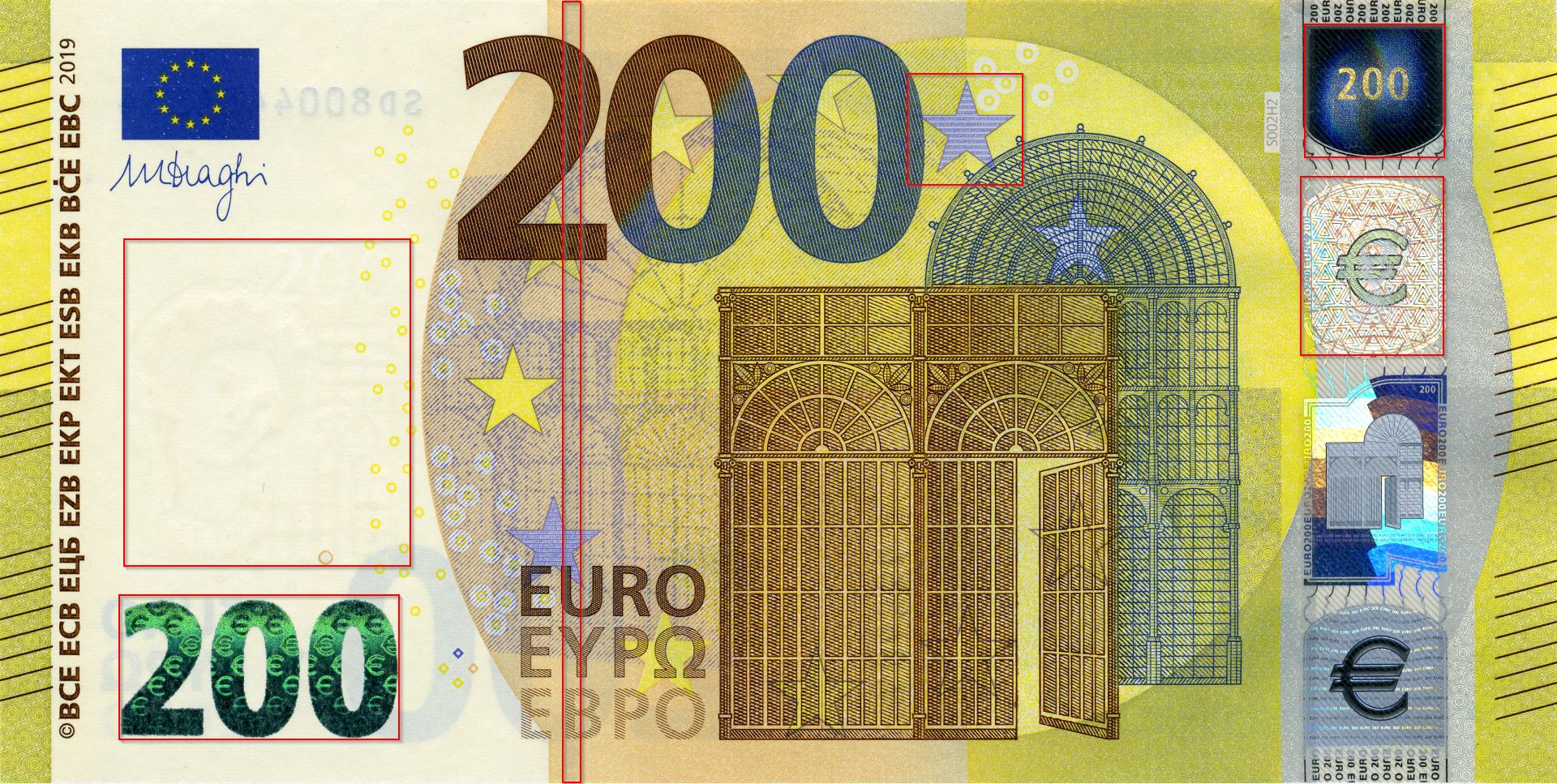 Gold-plated souvenir banknote 200 Euro in a security file